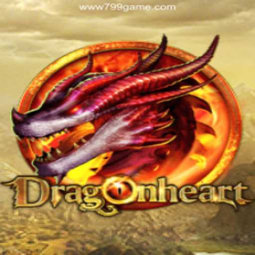 Unlocking Adventures in DragonHeart: A Comprehensive Guide